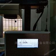 JZ-D100A\B在线水分仪远程传输