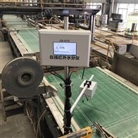 JZ-41CB2有机肥红外水份仪