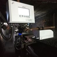 JZ-41CI烧结块在线水分仪