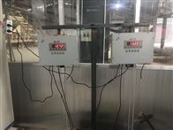 JZ-31B4在线红外水分仪