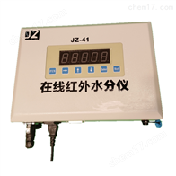 JZ-41G调料水分仪